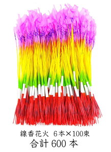 ԉ΁E[600{i6{×100jyԉ΁zyz