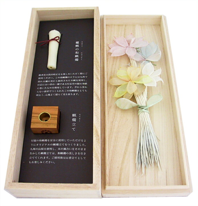 楽天市場】純国産 線香花火「花々」（筒井時正玩具花火製造所 