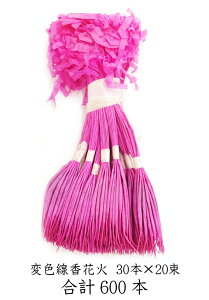 ϐFԉ΁@600{i30{×20jyzyRĂԉ΁zyԉ΁zyz