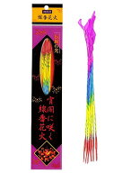 純国産 線香花火 6本入 【 線香花火 手持ち花火 花火 花火セット 日本製 景品用 粗品 景品 販促 縁日 お…