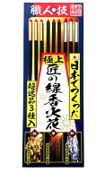 ＜即納！在庫あり＞ 日本でつくった 極上 匠の線香火花セット 【 手持ち花火セット 手持ち花火 花火 セッ…