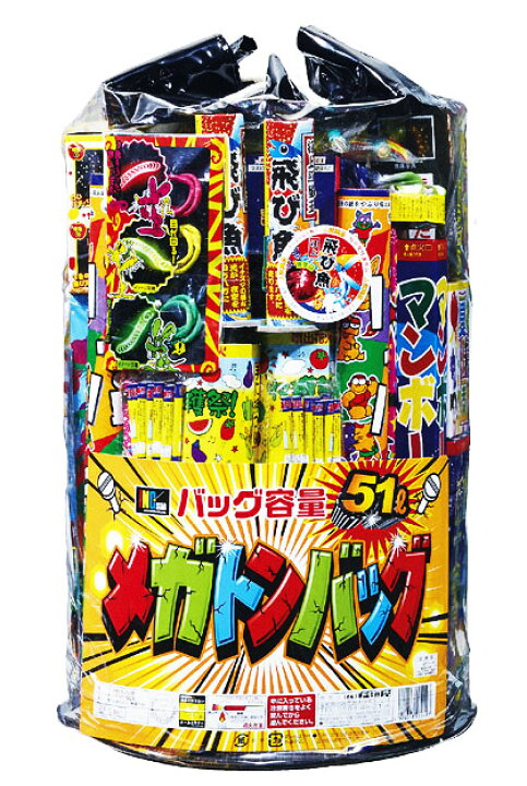 楽天市場 メガトンバッグ 花火セット 手持ち 噴出 打上 連発 ロケット 花火と縁起飾り 有勝堂