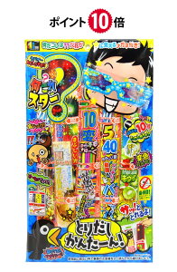 [I݌ɂ聄|Cg10{@X^[莝ԉ΃Zbgyԉ΃Zbgzy莝ԉ΁zyei ii ̑zysvcKlz