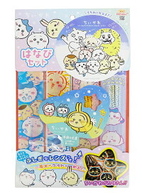 ちいかわ　はなびセット　（ふしぎなレンズつき♪）【ちいかわ　花火】【手持ち花火セット】【ちいかわ　不思議メガネ】【プレゼント】【子ども　キッズ】【子どもが喜ぶ】