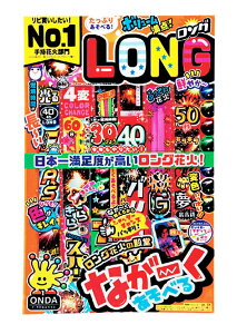 �����O�Z�b�g LH-L �y �莝���ԉ΃Z�b�g �莝���ԉ� �ԉ� �Z�b�g �e�i �i�i �̑� ���� ���Ղ� �q���� �[���� �L�����v �q���� ���� �C�x���g �i�i �ċx�� �z