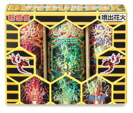 ブンブン・ボックス 3本セット 【 噴出花火 噴出 花火 花火セット 花火大会 夏祭り おうち花火 イベント …