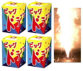 楽天市場 花火 ビッグドラゴンの通販