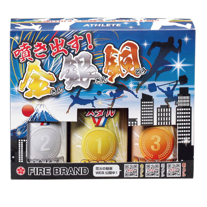 65円 お金を節約 花火 噴出花火 ギンギラ銀 65円 お金を節約 花火 噴出花火 ギンギラ銀