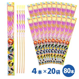 _1܂90~^ܐFԁ@80{i4{×20܁jyG-8zy莝ԉ΁zyei ii ̑zyԉ΁@z