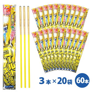 _1܂140~^J[Xp[N@S[h@60{i3{×20܁jyTJ1772-3Lzy莝ԉ΁zyei ii ̑zyԉ΁@z