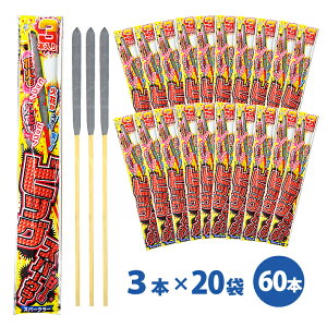 _1܂140~^rbOXp[N@60{i3{×20܁jyLS1801zy莝ԉ΁zyei ii ̑zyԉ΁@z