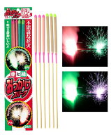 赤と緑のおっかけスパーク 6本入 【 国産 日本製 手持ち花火 花火 セット おもしろい 面白い 子供会 縁日…