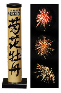 eԉOyYE{zyłグԉ΁z