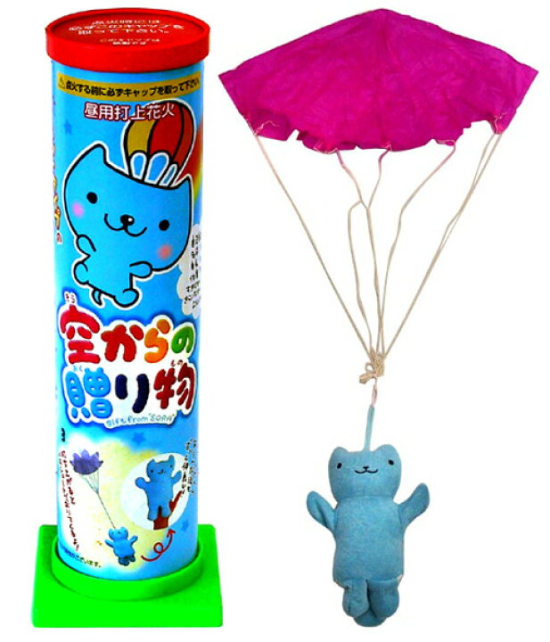 楽天市場 空からの贈り物 パラシュート花火 パペット 人形 子ども キッズ プレゼント サプライズ 花火と縁起飾り 有勝堂