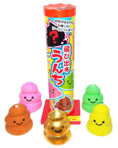飛び出すうんち【昼間用打ち上げ花火】【打上花火】【面白い花火】【子ども キッズ】【プレゼント】【サプライズ】【昼花火】