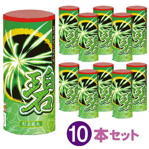 Ɂ@10{Zbgyŏԉ΁zyԉ łグzyłグԉ΁zy܂ƂߔzyԉΑz