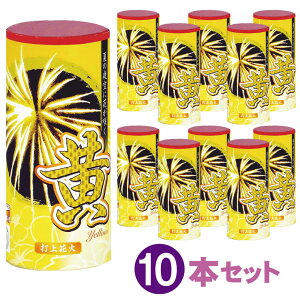 @10{Zbgyŏԉ΁zyԉ łグzyłグԉ΁zy܂ƂߔzyԉΑz