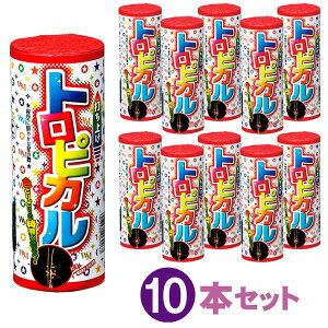 ŏgsJ@10{Zbgyŏԉ΁zyԉ łグzyłグԉ΁zy܂ƂߔzyԉΑz