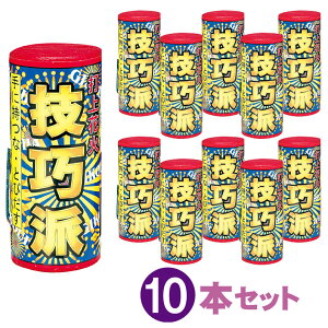 ZIh@10{Zbgyŏԉ΁zyԉ łグzyłグԉ΁zy܂ƂߔzyԉΑz