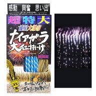 超特大ナイアガラ大仕掛け（筒井時正玩具花火製造所） 【 ナイアガラ花火 花火 花火セット ナイアガラ滝 …