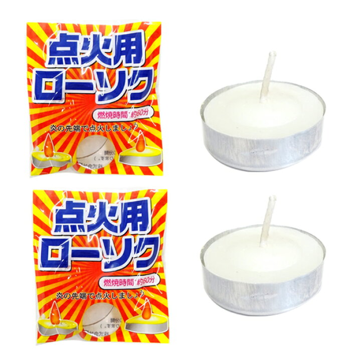 楽天市場 あす楽 手持ち花火 準備らくらくセット 点火用キャンドル 点火用ガスマッチ 手持ち花火消火用袋 ごみ袋 消火用ジェル 手持ち花火 の後片付け 花火 点火用 花火と縁起飾り 有勝堂