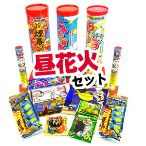 昼花火の人気商品 通販 価格比較 価格 Com 昼花火の人気商品 通販 価格比較 価格 Com
