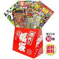 ★ポイント10倍★ 花火の福袋（打上の有無選択可でワンランク上の詰め合わせ）※送料無料※ 【 花火 手持…