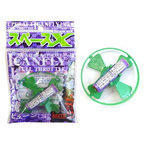 スペースX 【飛翔花火】【回転花火】【花火】【からくり花火】【昼花火】