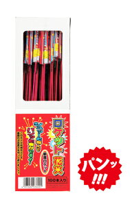 [I݌ɂ聄VPbg100{yԉ΁zyPbgԉ΁zy_Ɨpԉ΁zyF ΍zybpԉ΁zyF悯 Pbgԉ΁zy N}z