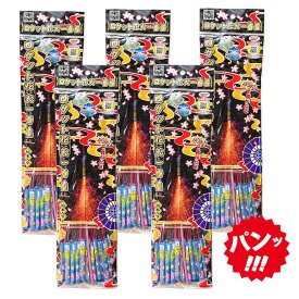 ＜即納！在庫あり＞ロケット花火 一番星30本×5袋（合計150本）【音花火】【ロケット花火】【農業用花火】