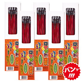 ＜即納！在庫あり＞ 音デカロケット 50本箱入×5箱セット（合計250本） 【 ロケット花火 音花火 農業花火 熊 対策 熊よけ ロケット花火 くま クマ 鳥獣対策 獣害対策 害獣対策 イノシシ対策 シカ対策 農業用 】