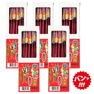 ＜即納！在庫あり＞ 新音ロケット 100本箱入×5箱セット（合計500本） 【 ロケット花火 音花火 農業花火 …