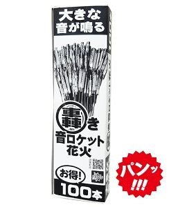 [I݌ɂ聄@Pbgԉ100{yԉ΁zyPbgԉ΁zy_Ɨpԉ΁zyF ΍zybpԉ΁zyF悯 Pbgԉ΁zy N}z