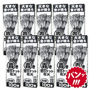 [I݌ɂ聄@Pbgԉ100{×10Zbgiv1,000{jyԉ΁zyPbgԉ΁zy_Ɨpԉ΁zyF ΍zybpԉ΁zyF悯 Pbgԉ΁zy N}z