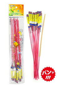 ＜即納！在庫あり＞ 新月旅行ロケット 12本入 【 ロケット花火 音花火 農業花火 熊 対策 熊よけ ロケット花火 くま クマ 鳥獣対策 獣害対策 害獣対策 イノシシ対策 シカ対策 農業用 】