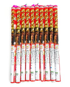 [I݌ɂ聄ъϋe10A×10{yAԉ΁zyԉ΁zyb ԉ΁zyԉ  F悯zy N}zy_Ɨpԉ΁z