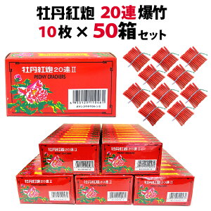 [I݌ɂ聄20A| 10×50iv500jiOg{jy|zyԉ΁zy| bzyb ԉ΁zy|  F悯zy N}zy_Ɨpԉ΁z