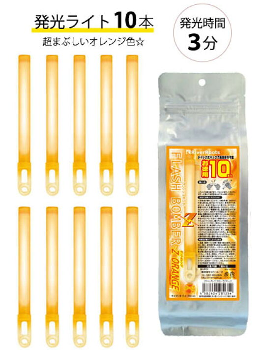 楽天市場 これで成功 花火文字キット 手持ち花火50本 発光体ライト10本セット インスタ映え Sns映え 手持ち花火 花火セット 花火文字 光文字 花火アート 花火と縁起飾り 有勝堂 楽天市場 これで成功 花火文字キット 手持ち花火50本 発光体ライト10本セット インスタ映え Sns映え 手持ち花火 花火セット 花火文字 光文字 花火アート 花火と縁起飾り 有勝堂