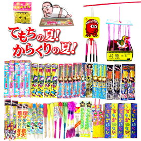 楽天市場 鳥かご 花火 おもちゃ の通販