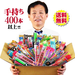 SiiI莝ԉ΁400{ȏiXMăIXXԉ΃Zbg@ver.6jySF}[N擾ρzy莝ԉ΃Zbgzyԉ 莝 Zbgzyԉ΃Zbg@zy