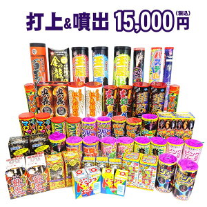 wŏ&o@15,000~R[Xxǂԉ΃Zbgyzyłグԉ΁zyoԉ΁zyԉΑz