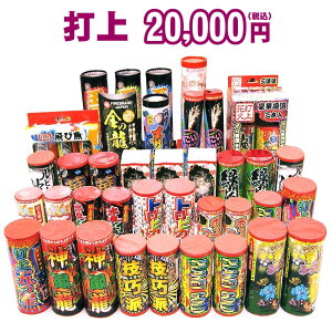 [I݌ɂ聄wŏ@20,000~R[Xxǂԉ΃Zbgyzyłグԉ΁zyԉΑz