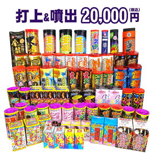 [I݌ɂ聄wŏ&o@20,000~R[Xxǂԉ΃Zbgyzyłグԉ΁zyoԉ΁zyԉΑz