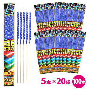 _1܂124.5~^炭炭_΁Iɑ4ϐF100{i5{×20܁jylϐFoԁzy莝ԉ΁zyei ii ̑zyԉ΁@z