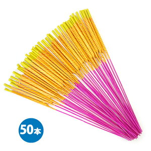 4ϐFԑ50{y莝ԉ΁zyz