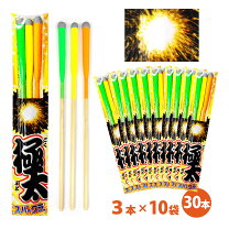 楽天市場】30（手持ち花火｜花火）：おもちゃの通販