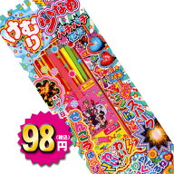 けむり少なめパチパチ花火100 【 手持ち花火セット 手持ち花火 花火 セット 粗品 景品 販促 縁日 お祭り …