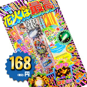 ԉ΂͍ō@No.200ʌyei ii ̑zy莝ԉ΃Zbgzy Ղ q [ Lvz yqǂԁzyctEۈ牀z