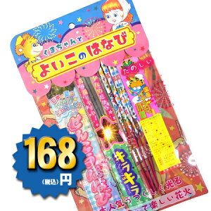 [I݌ɂ聄悢̂͂Ȃсyei ii ̑zy莝ԉ΃Zbgzy Ղ q [ Lvz yqǂԁzyctEۈ牀z