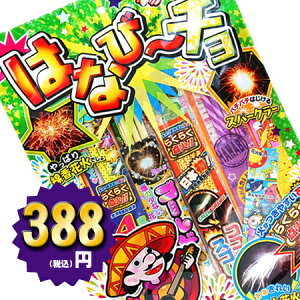 [I݌ɂ聄͂Ȃс[`LLyei ii ̑zy莝ԉ΃Zbgzy Ղ q [ Lvz yctEۈ牀z